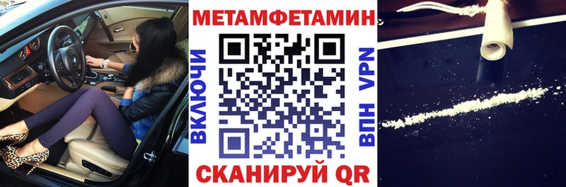 где купить наркоту  Нижнекамск  Amphetamine Premium 
