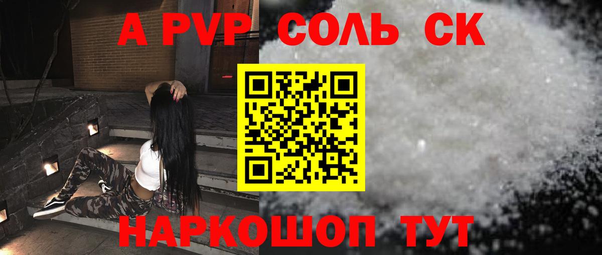 Меф кристаллы  ГАШ  Нижнекамск  ГАШИШ  Вход с VPN 