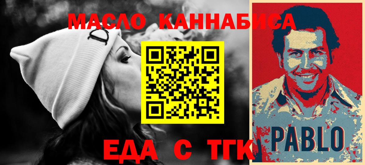 Canna-Cookies марихуана Нижнекамск