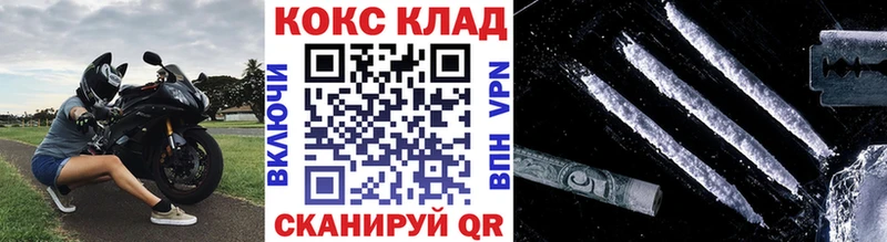 КОКАИН 98%  купить закладку  Нижнекамск 