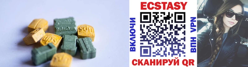 ЭКСТАЗИ 280 MDMA  магазин продажи наркотиков  мега онион  Нижнекамск 