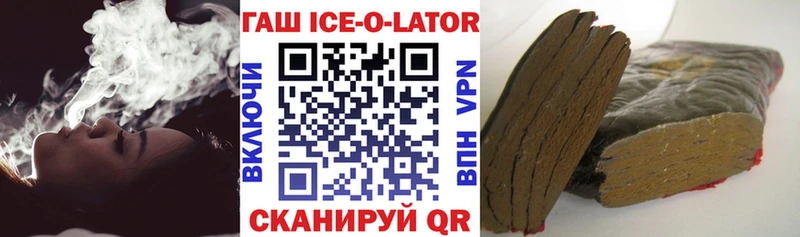 Гашиш Premium  Нижнекамск 