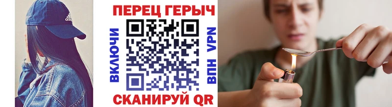 Героин хмурый  купить  цена  Нижнекамск 