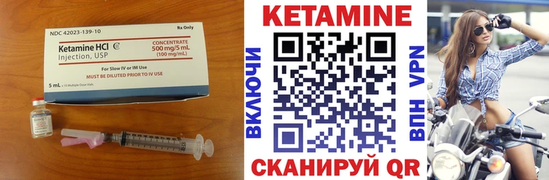наркошоп  Нижнекамск  КЕТАМИН VHQ 