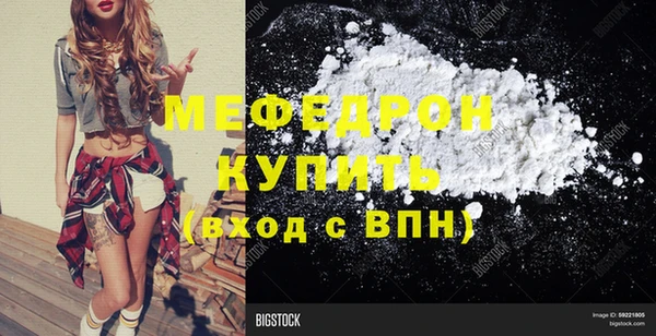 индика Абинск