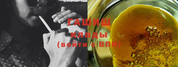 гашик Алзамай
