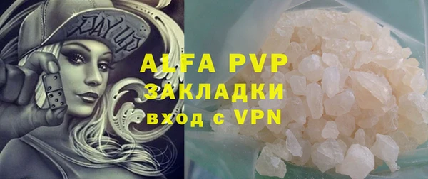 спайс Зеленокумск