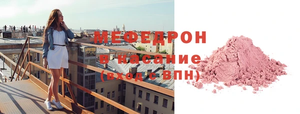 спайс Абдулино