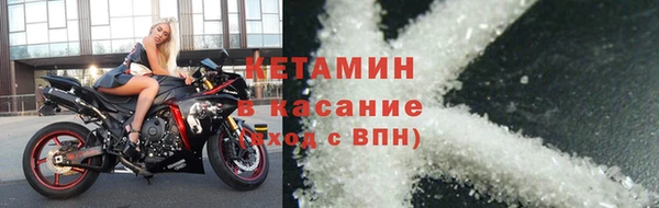 амфетамин Алексин