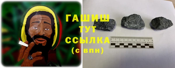 амфетамин Алексин