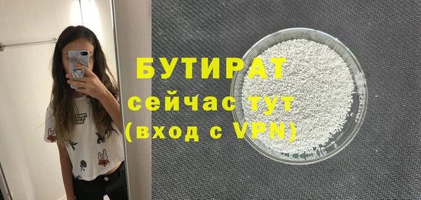 спайс Абдулино