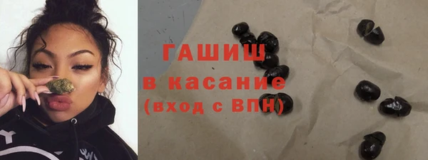 прущая мука Абаза