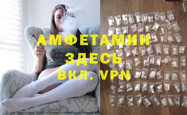 спайс Абдулино