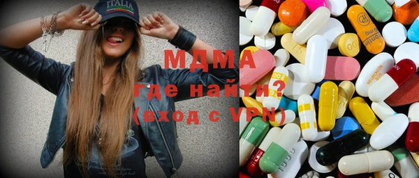 прущая мука Абаза