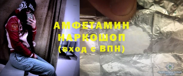 МДМА Зеленодольск