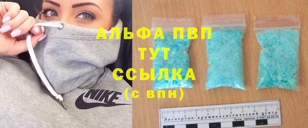 спайс Абдулино