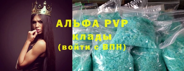 прущая мука Абаза