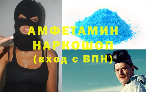 амфетамин Алексин