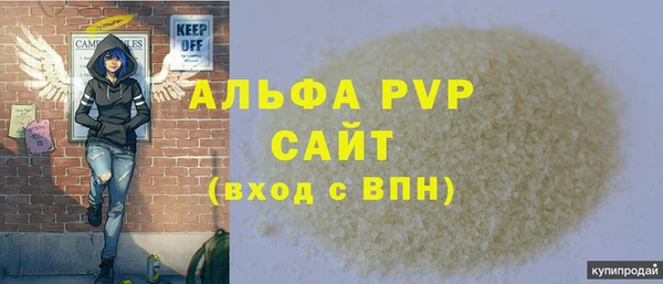 спайс Абдулино