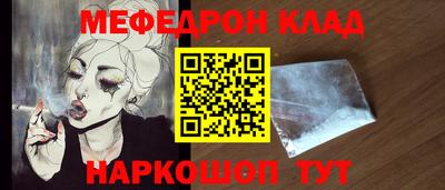 соль курить ск Кинель