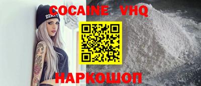 соль курить ск Кинель