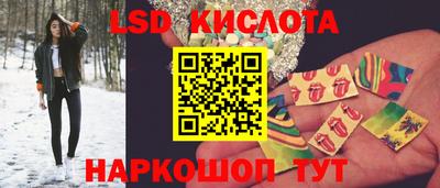 соль курить ск Кинель