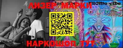 мескалин Кимры