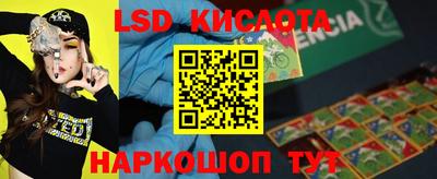 соль курить ск Кинель
