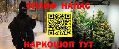 соль курить ск Кинель