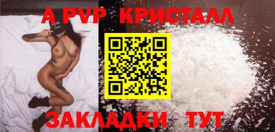 соль курить ск Кинель