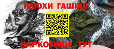 кристаллы Анжеро-Судженск