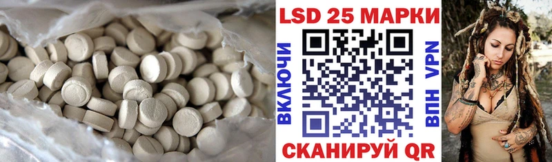 Лсд 25 экстази ecstasy  ОМГ ОМГ вход  Нижнекамск  купить наркотики цена 