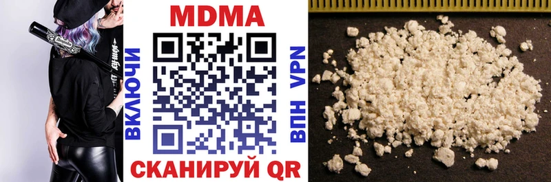 MEGA ссылки  Нижнекамск  MDMA VHQ 