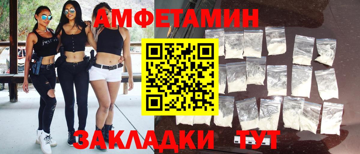 МЕТАМФЕТАМИН Methamphetamine Нижнекамск