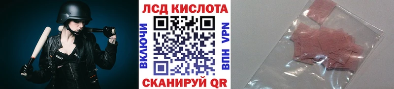 Марки 25I-NBOMe 1,5мг  это какой сайт  Нижнекамск 