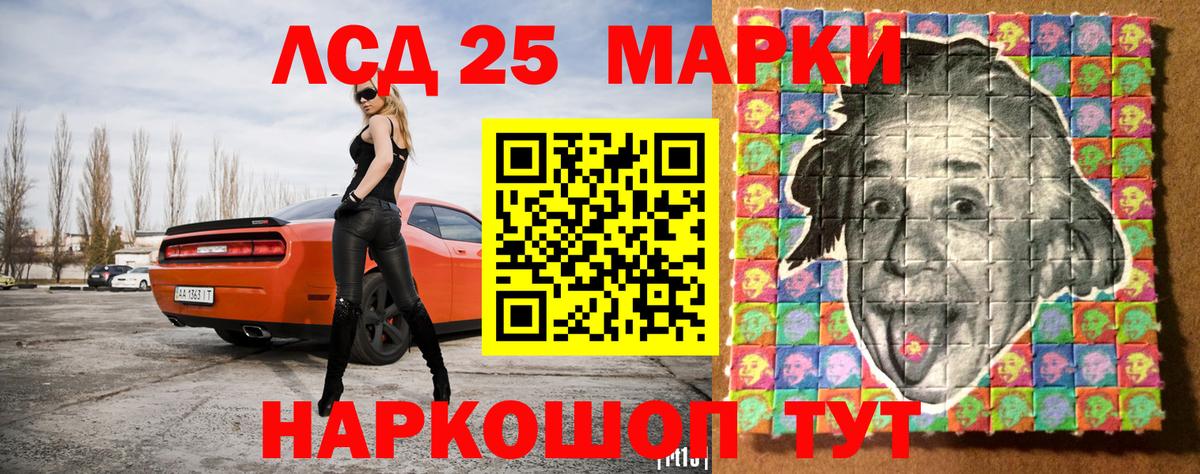 Марки 25I-NBOMe 1500мкг  Марки 25I-NBOMe 1500мкг  Вход с VPN  Марки N-bome  Нижнекамск 