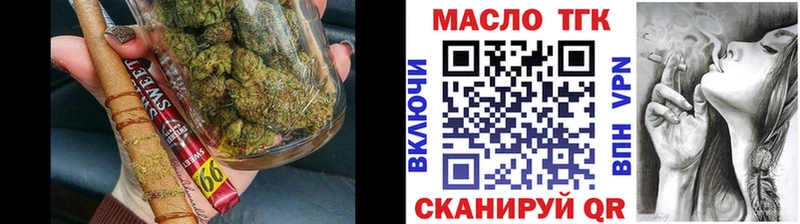 продажа наркотиков  OMG сайт  Дистиллят ТГК Wax  Нижнекамск 