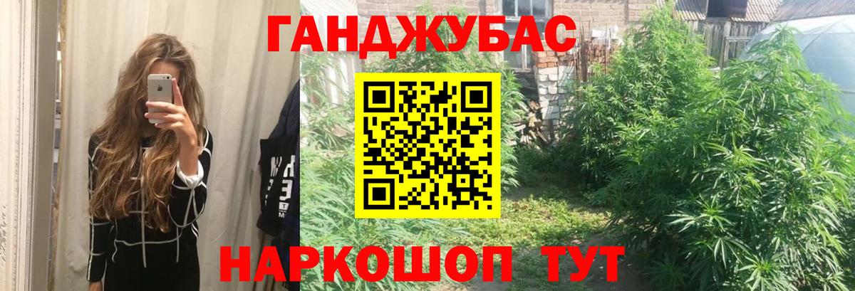 Бошки Шишки тримм  Марихуана THC 21%  Нижнекамск  Вход с VPN  Бошки марихуана гибрид 