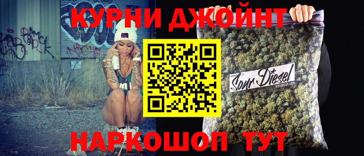 Конопля ГИДРОПОН Нижнекамск